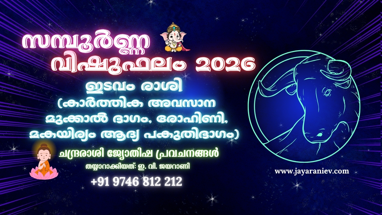 Astrology